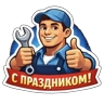 Обложка набора 1 Мая