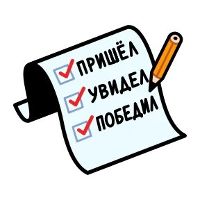 Стикер 14 из набора 23 февраля