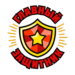 Стикер 17 из набора 23 февраля
