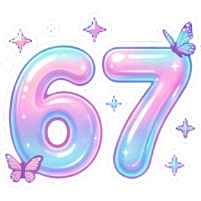 Стикер 11 из набора 67