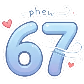 Стикер 16 из набора 67