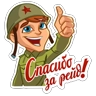 Обложка набора 9 мая