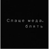 Обложка набора а где