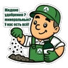 Обложка набора АгроИнвестГрупп Рязань