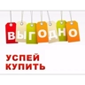 Обложка набора Акция