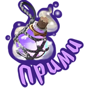 Стикер 12 из набора АльбушКа