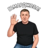 Обложка набора Алексей