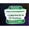 Обложка набора Алёнке