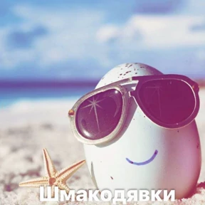 Стикер из набора али$АСКовородка