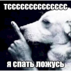 Стикер из набора али$АСКовородка