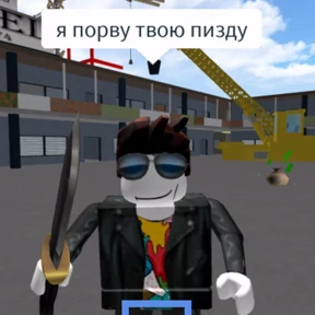 Стикер 7 из набора али$АСКовородка