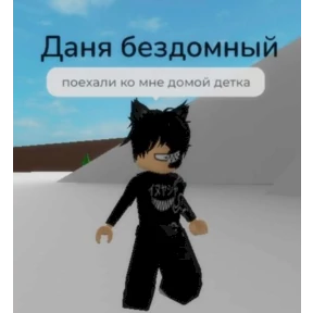 Стикер 8 из набора али$АСКовородка