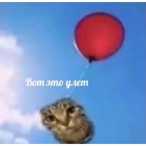 Стикер 11 из набора али$АСКовородка