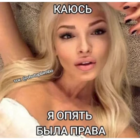 Стикер 12 из набора али$АСКовородка