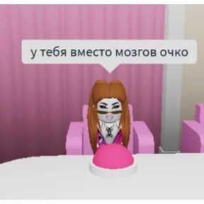 Стикер 14 из набора али$АСКовородка