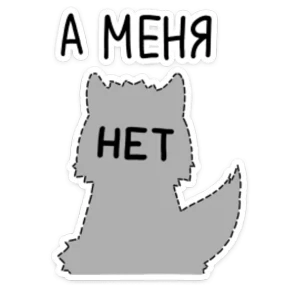 Стикер из набора Алиса