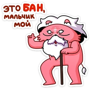 Стикер 1 из набора Анананася