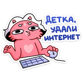 Стикер 2 из набора Анананася