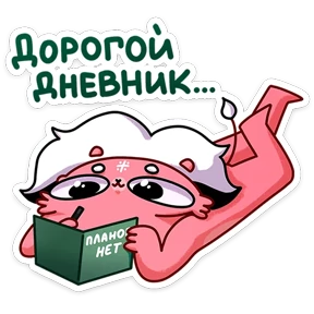 Стикер 5 из набора Анананася