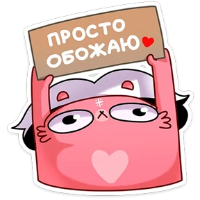 Стикер 3 из набора Анананася