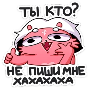 Стикер 16 из набора Анананася