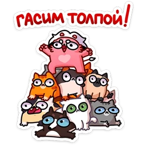 Стикер 5 из набора Анананася
