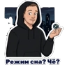 Обложка набора Андрюха Мыш