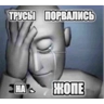 Обложка набора Анечки