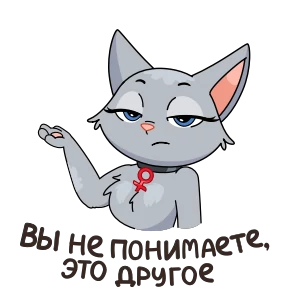 Стикер 7 из набора Анфиса