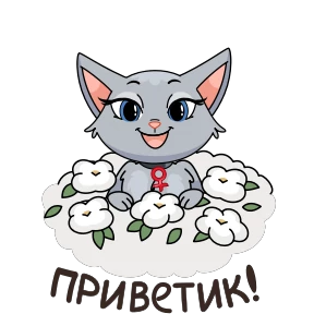 Стикер 9 из набора Анфиса