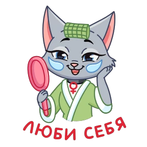 Стикер 14 из набора Анфиса