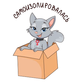 Стикер 18 из набора Анфиса