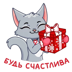 Стикер 19 из набора Анфиса