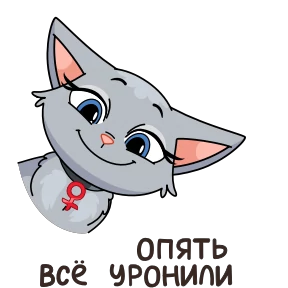 Стикер 21 из набора Анфиса