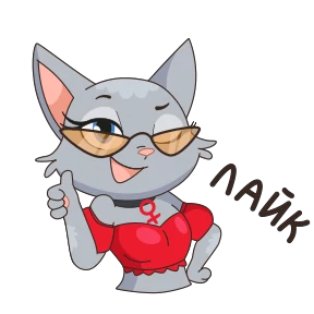 Стикер 27 из набора Анфиса
