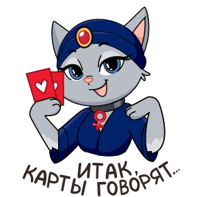 Стикер 30 из набора Анфиса