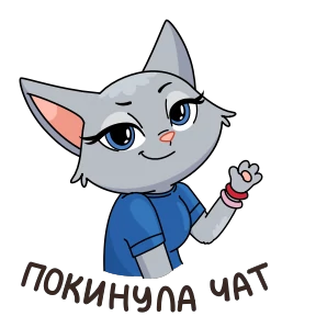 Стикер 41 из набора Анфиса