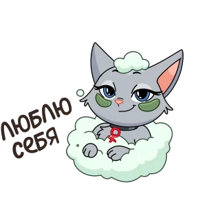 Стикер 50 из набора Анфиса