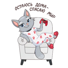 Стикер 57 из набора Анфиса