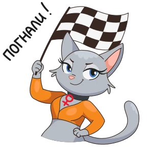 Стикер 58 из набора Анфиса