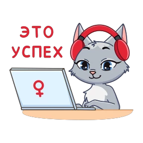 Стикер 59 из набора Анфиса