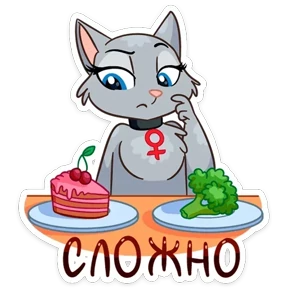 Стикер 68 из набора Анфиса