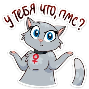 Стикер 69 из набора Анфиса