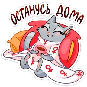 Стикер 70 из набора Анфиса