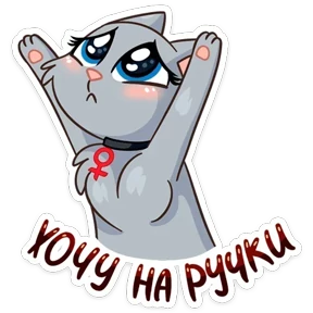 Стикер 73 из набора Анфиса