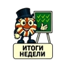 Обложка набора Английский в плюсе