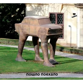 Стикер 57 из набора Аниме Треш