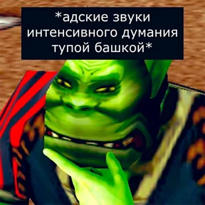 Стикер 86 из набора Аниме Треш