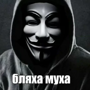 Стикер 5 из набора Анонимус