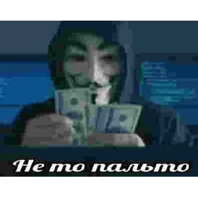 Стикер 3 из набора Анонимус